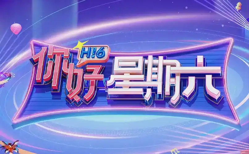 悬疑电影雾港追凶在线播放首播海报