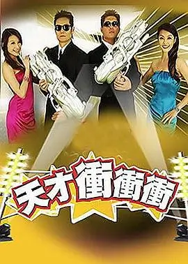 甜宠逆袭短剧闪婚总裁的千亿身份在线播放海报